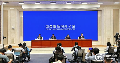 福建省委副書記羅東川介紹福建推進閩臺融合發(fā)展相關情況