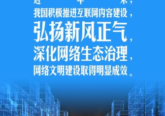 學(xué)習(xí)時(shí)節(jié) 共享發(fā)展是建設(shè)美好世界的重要路徑