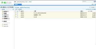 華騰OA 以協(xié)同軟件外包解決方案，引領(lǐng)國內(nèi)辦公自動(dòng)化服務(wù)