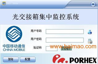 廣州軟件定制與外包服務(wù) 專業(yè)、高效、可靠的解決方案